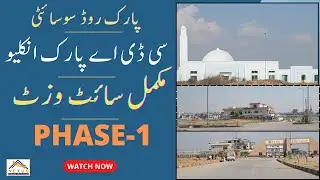 CDA Park Enclave Phase-1 | Complete Visit & Prices | Prime Location 1k Plots | @Nexus Estate TV |