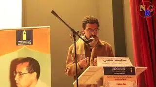 الرفيق صهيب شهيبي: ما بين فكر الشهيد عبد السلام المودن وجيل دولوز والطريق للديمقراطية