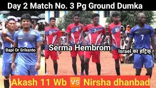 Tetulia Fc Nirsha dhanbad 🆚 Akash 11 | pg Ground Dumka Football match 2025