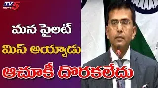 IAF Pilot Missing Says External Affairs Ministry | MEA confirms MiG 21 Shot Down | TV5 News Special