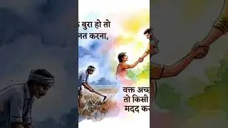 pyar # ka mandir #shorts video