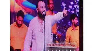#Non #performance #Kanhaiya #Mittal #dushahara #NSP #Pitampura #Khatu #Bhajan #Mela #event #mela