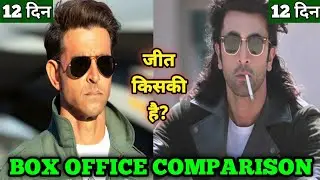 Fighter vs Animal Day 12 Comparison | Fighter vs Animal Box Office Collection Comparison