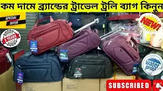 Winner Brander Best Quality ট্রাভেল ট্রলি ব্যাগ কিনুন waterproof 20