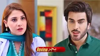 Hijr Episode 9 Promo #review | Hijr 9 #teaser Review | Imran Abbas & Hina Altaf | HUM TV