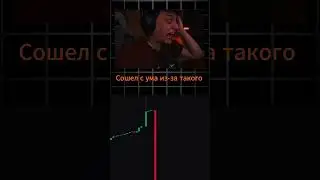 Он не ожидал что будет так... #crypto #streamerreaction #shorts