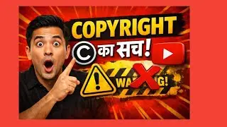 Copyright क्या होता है? : एक गलती और चैनल खतरे में! | YouTube Rules | Rashi Update