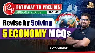 5 Economy MCQs for Prelims 2025 | Economy for UPSC 2025 | Sleepy Classes