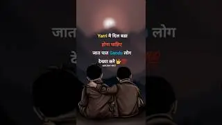 ✌️💫#youlaughyoulose #edtech #shobhayatra #pkgamer #vozhumana #YouTube free# #klopp #youteshorts