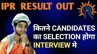 ipr result out | scientific assistant -B