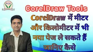 How To Open New Page In Kilometre(CorelDraw)