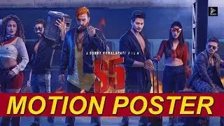S5 No Exit Movie Motion Poster | Tarakaratna | Prince | Avantika | Rutuja Sawanth | TFC Film News
