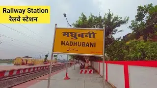 Railway Station Madhubani 🚂