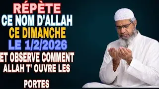Un Nom d’Allah à répéter aujourd’hui pour des ouvertures miraculeuses