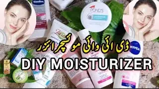 DIY Moisturizers for Glowing, Healthy Skin ✨ (My Top Picks) Glowing Skin Secrets|@zonysha Fatima