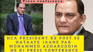 Mohammed Azharuddin has been removed as President of (HCA) Press conference