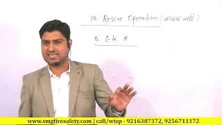 Fire & Safety Online Classes ! Start only 1100/- @SMGFIREANDSAFETYINSTITUTE 