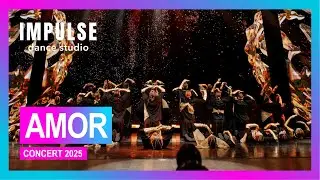 AMOR (Маша Баркова) | CONCERT 2025 | Dance Studio Impulse