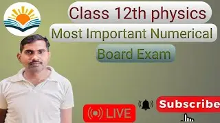 Class 12th physics Imp numerical for up Board Exam 🔥|कक्षा 12 भौतिक विज्ञान महत्वपूर्ण प्रश्न