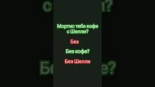 #2024 #бравлстарс #brawlstars #dance #remix #cat #айсик #мем #music