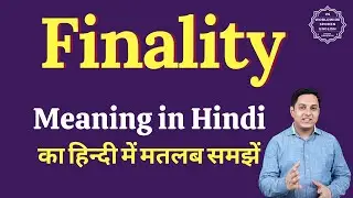 Finality meaning in Hindi | Finality ka matlab kya hota hai