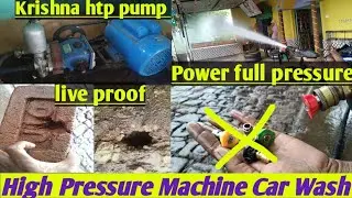 Car Wash || Bike Wash || High Pressure Machine || Power Full Pressure Machine ||Car washing machine