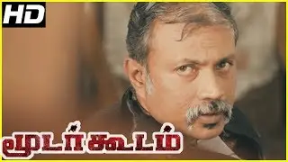 Moodar Koodam movie scenes | Sentrayan recollects past | ABCD Ungappan song |