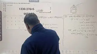 Class 10 || Mission SEE || C Math || ByKamalSir || Free Education in Nepal is live 