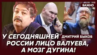 Быков: Вот ответ, зачем Россия бомбит Украину! И он страшный!