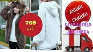 Женская толстовка панда с ушами и хвостом 