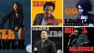 Best Ethiopian Music Collection |ምርጥ ኢትዮጵያን ሙዚቃ ስብስብ