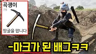 진짜 마인크래프트로 ‘벙커를 만든’ 배그 현상황 곡괭이로 적뚝배기 까고다님 ㅋㅋㅋㅋ