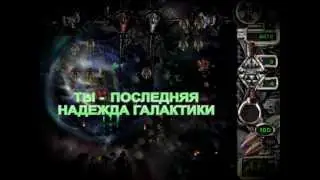 Обзор Игры Звездный Защитник 2