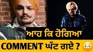 Sidhu Moose Wala &bull; Comments on Barota are Decreasing 😱 &bull; Big Update 