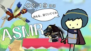 (Controller ASMR) Practicing Marth - Super Smash Bros. Melee