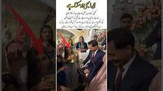 Wedding Day Funny Twist 😄 | Saaliyon Ne Kiya Surprise #shorts #wedding #viralvideo #inspiration