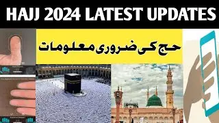 Hajj 2024 News Update Today | Hajj 2024 Daily Updates | Road to Makkah Project | Fingerprint Point