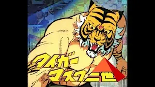 BGM unreleased 