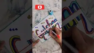 lettering art::name design #gulshan#lettering #calligraphy #namedesign #shorts