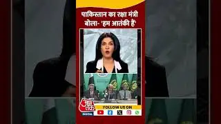 #pakistannews #paknewsupdate #pakairstrick #pakarmy #latestnews #pakistan #news