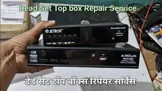 Solid 6303, Jetron Zzomba Dead Set Top Box Repair