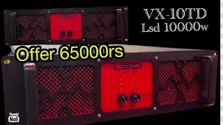 BEST OFFER PRICE LSD VX-10TD CLASS COOL AMPLIFIER 100% COPPER TRANSFARMER MADE IN  INDIA