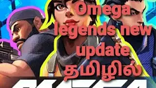 Omega legends new update in tamil 😱😱😭🙂