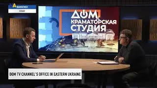 TV channel 
