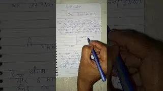 direction test?? #youtubeshorts #shortvideo #educationmatters #career