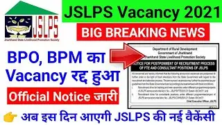 JSLPS Vacancy 2021 Postponed || JSLPS BPM & BPO Vacancy Cancel News.