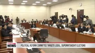 Parliament's political reform committee targets local, superintendent elections