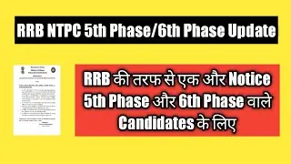 RRB NTPC 6th Phase | RRB NTPC 5th Phase | RRB NTPC 6th Phase Exam Date | NTPC 6th Phase Exam Date |