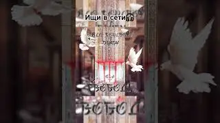 Свобода. Новая музыка. #rap #music #trap #gameplay #game #love #art