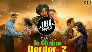 To Chalun To Chalun💗Border-2 Movie Song | Ae Jaate Hue Lamhon DJ Remix | Sad Love Emotional DJ 2026